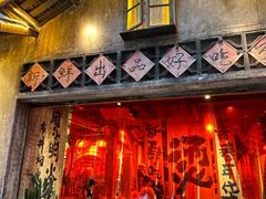 -周小明火锅(黑金冠社区店)