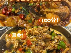 -宝荣鱼馆·临湖之宴(千岛湖店)