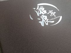 -沧浪亭(临汾路店)