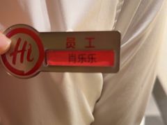 -海底捞火锅(壹悦城店)