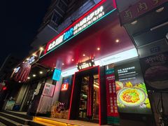 -灶座小锅烀饼·铁锅炖(全国总店)
