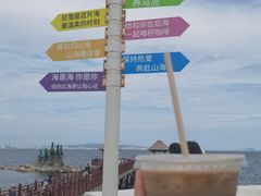 -养马岛旅游度假区