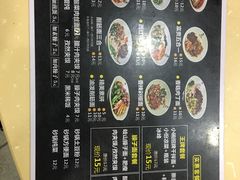 -毛大碗西府削筋面(土门店)