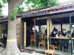 门面-VOYAGE COFFEE(北锣鼓巷店)