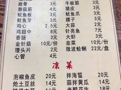 -丰顺烧烤家常菜(台东店)