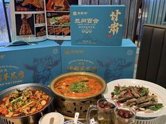 -燕兰楼·清真西北融合菜(亚运村店)