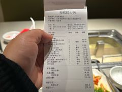 -海底捞火锅(九久奥特莱斯店)