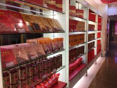 -美珍香(五角场第一食品店)