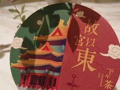 -théATRE 茶聚场(王府中環店)