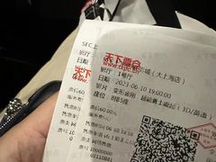 -SFC上影百联影城(大上海4DX店)