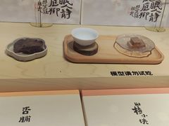 -阮大兴糕团(日月光中心店)