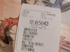 -德克士(蔚县永昌店)
