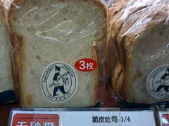 脆皮吐司1/4-都恩客(高岛屋百货店)