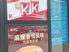 -肯德基(花园店)