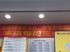 -郑远元专业修脚房(百花三路店)