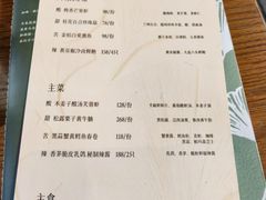 -自如ZSPACE四合院艺术餐厅