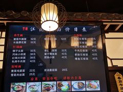 -雲栖斜街炸酱面馆