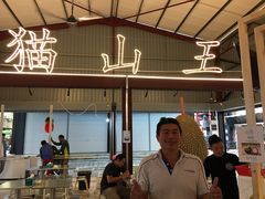 -都念榴莲·城市榴莲