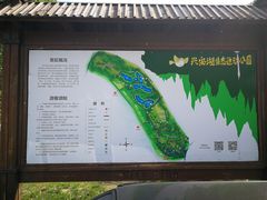 -兴安湖生态运动公园