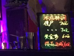 -Release bar 释放酒吧 (哈西万达店)