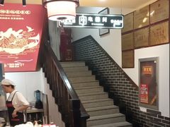 -映像烟台·海鲜·地道鲁菜(黄山路店)