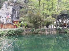 -车溪民俗旅游区