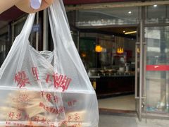 -黎里王记辣脚(黎里总店)