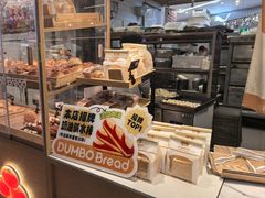 -小飞象面包公社(砂之船店)