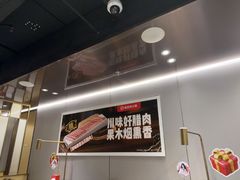 -海底捞火锅(王府井银泰in88店)