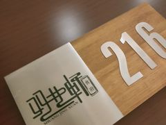 -双井轩(双井店)