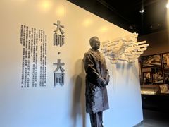 -梁思成纪念馆