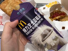 魔力芝士蓝莓派-麦当劳(温州东海店)
