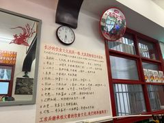 -头卡子工农兵粉店(黄兴北路店)