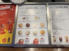 -LUNEURS月乐诗·法式冰淇淋(北外滩来福士广场店)