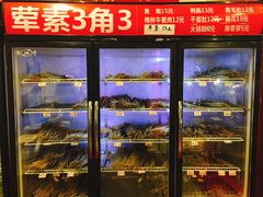 自助取餐区-盖帮鳝鱼串串(东郊记忆店)