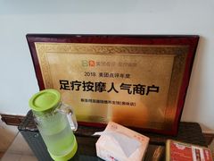 -泰圣荷足道经络养生馆(奥体店)