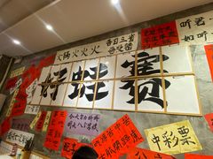 -佬缸炮江湖川菜(玉林店)