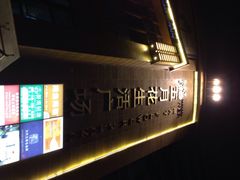 iphone_upload_pic-五月花生活广场