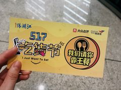 -江湖情酸菜鱼(万菱汇店)