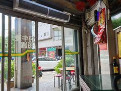 -好成财牛排馆(涂门街总店)