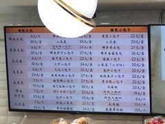 -白玉兰食品(甜云店)