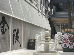 -1912街区
