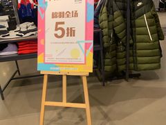 -NIKE品牌体验店(金源新燕莎店)