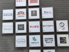 -瑞虹新天地月亮湾