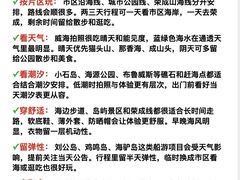 -幸福门
