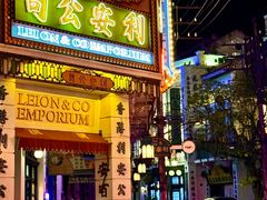 -观澜湖华谊冯小刚电影公社(百年记忆公社)