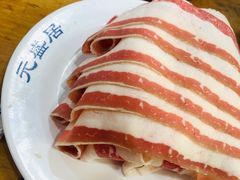 -元盛居(生态大街店)