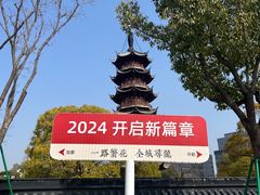-龙华寺