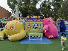 -秦皇岛乐岛海洋王国