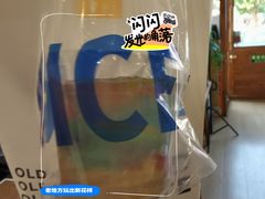 -旧识old mate·烘焙蛋糕店